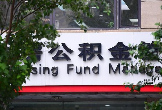 仁寿离职公积金封存了怎么取出来（离职公积金账户封存怎样取出来）